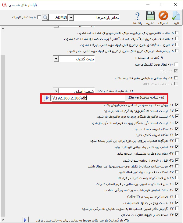 Amouzeshetesakeclientbeserver35