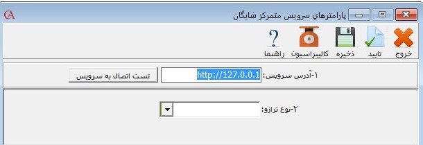 کارتخوان 5